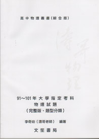 91-101~ jǫwҬ쪫zD (㪩BD)